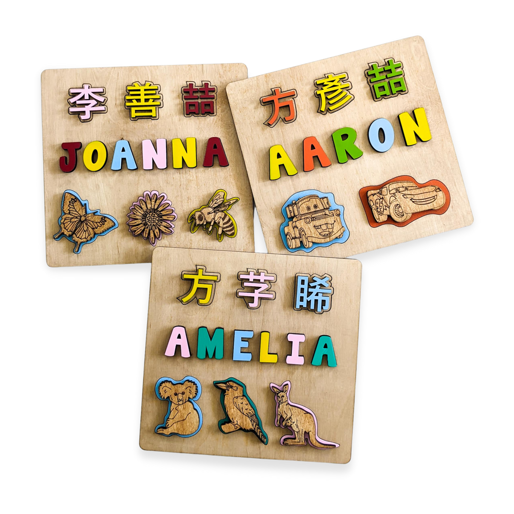 
                  
                    Children's name puzzle with dinosaurs and trucks, for bilingual families - The Charred Plank
                  
                