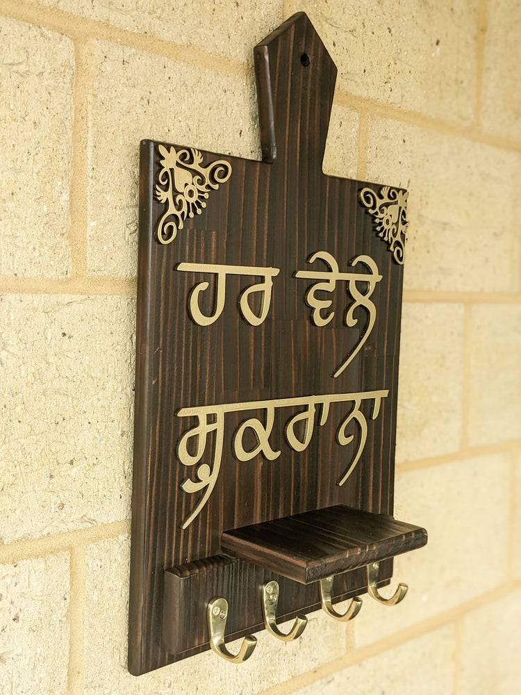 
                  
                    Hand Crafted Wooden Punjabi Key Holder with Brass Hooks and Shelf - The Charred Plank
                  
                