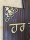 Hand Crafted Wooden Punjabi Key Holder with Brass Hooks and Shelf - The Charred Plank