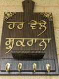 Hand Crafted Wooden Punjabi Key Holder with Brass Hooks and Shelf - The Charred Plank